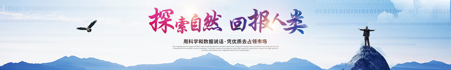 开元体育(中国)官方网站-开元 SPORTS
_医药中间体 开元体育(中国)官方网站-开元 SPORTS
_医药中间体